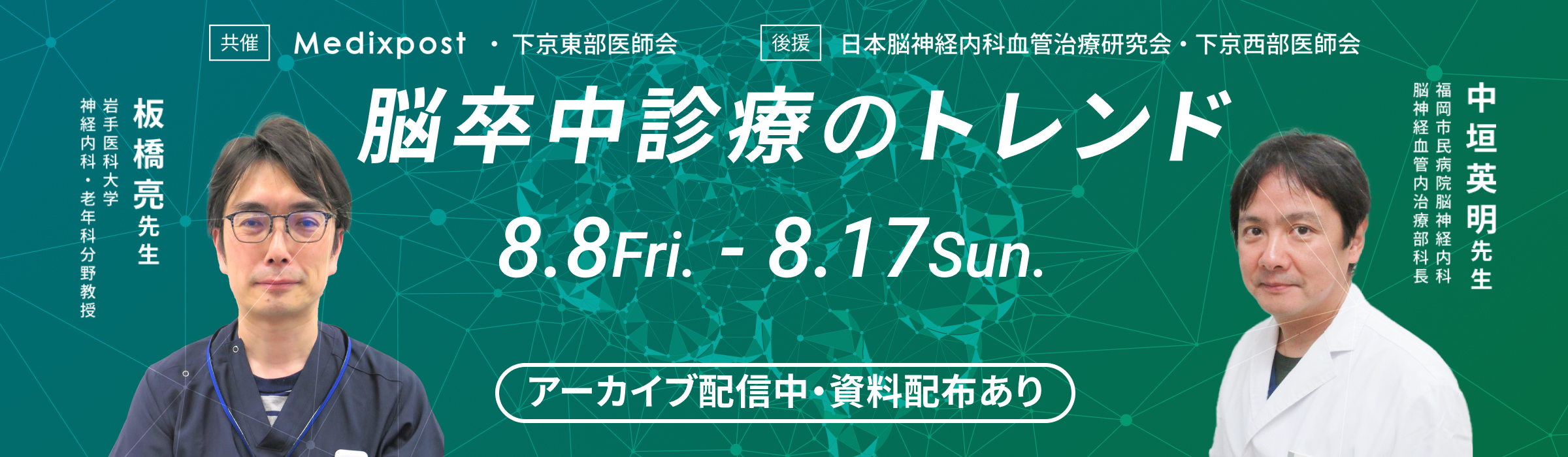 脳神経内科 2020年 03 月号 [雑誌] 科学評論社 | 第72巻 特別増刊号 （Suppl.6）