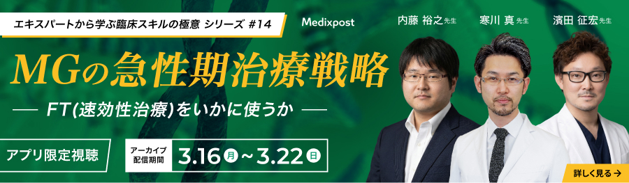 第13回パネルディスカッションアーカイブ_長方形バナー