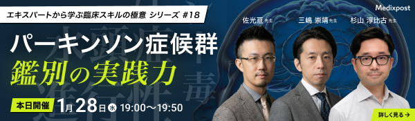 第18回パネルディスカッション長方形バナー0d